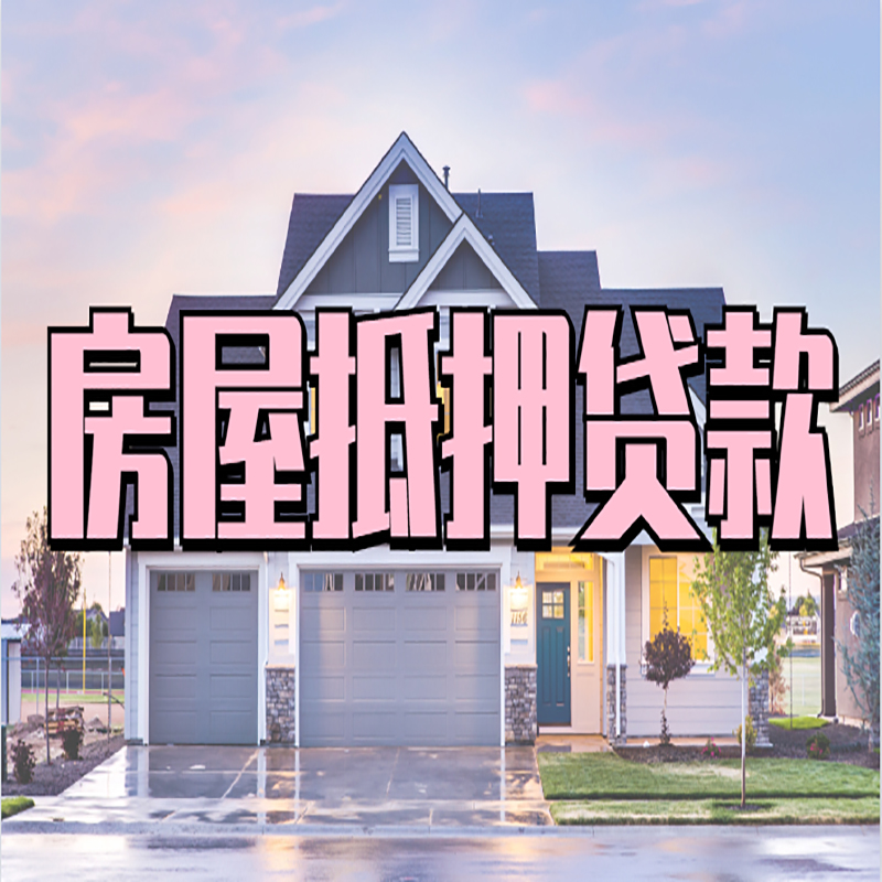 洪湖私人借款条件