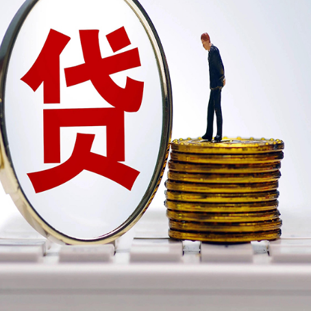 洪湖房子抵押贷款担保要多长时间?