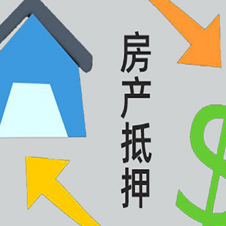洪湖贷款中介公司推荐新渝启服
